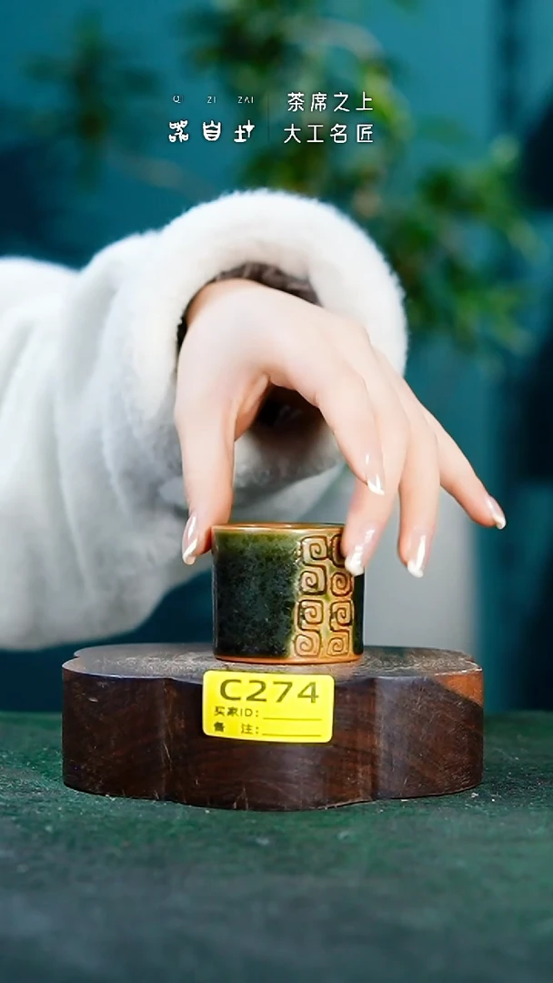 【闪购商品】瓷片神垕钧瓷 精品瓷器 园C274