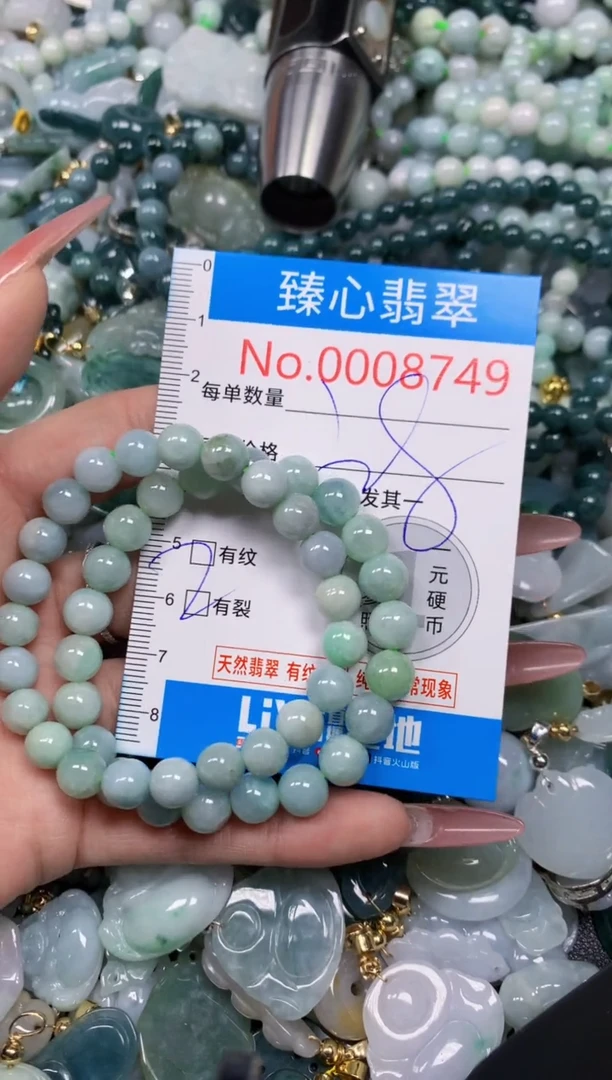 【闪购商品】翡翠颈饰未镶嵌含绳0008749