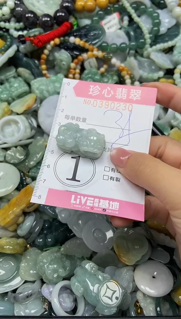 颈饰未镶嵌翡翠闪购0390230