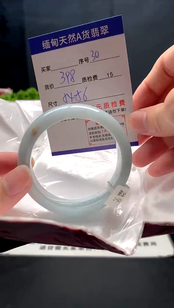 未镶嵌手镯翡翠30缅甸天然A货翡翠需包容瑕疵