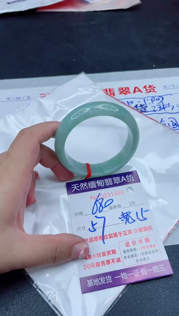 未镶嵌手镯翡翠680.00