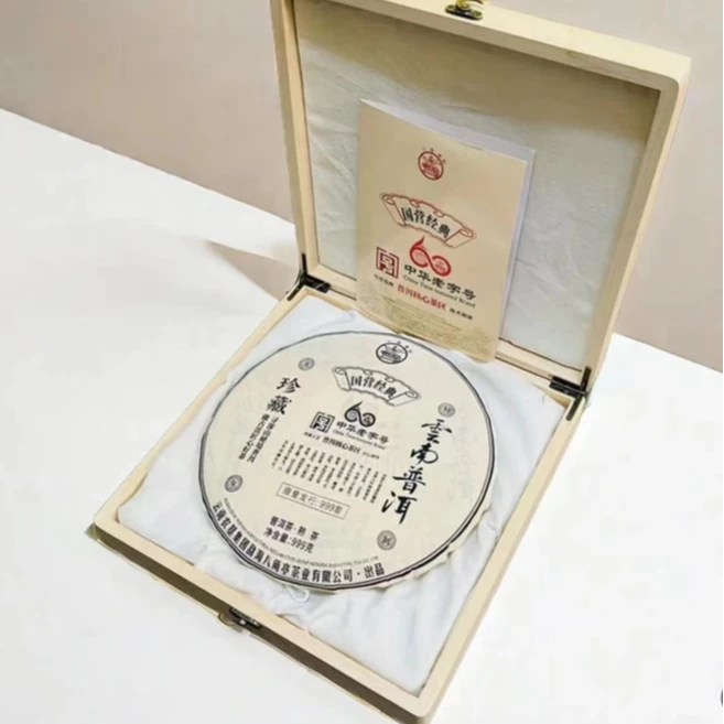 【小乔赏瓷】小师妹 国营经典 八角亭（单片999g，生、熟各发一片！！！）