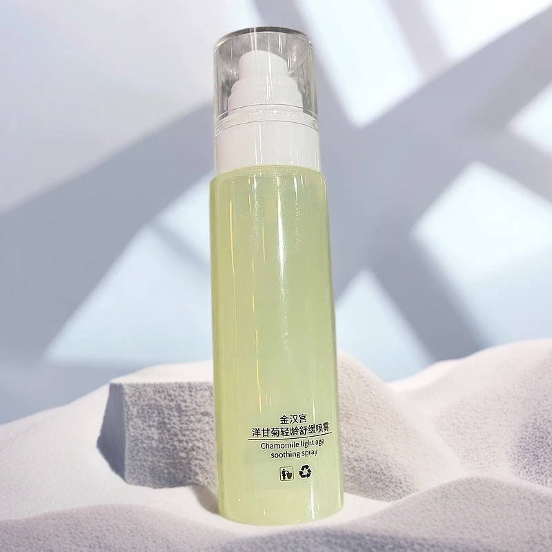 【陶姐家】金汉宫补水喷雾舒适舒缓清爽喷雾