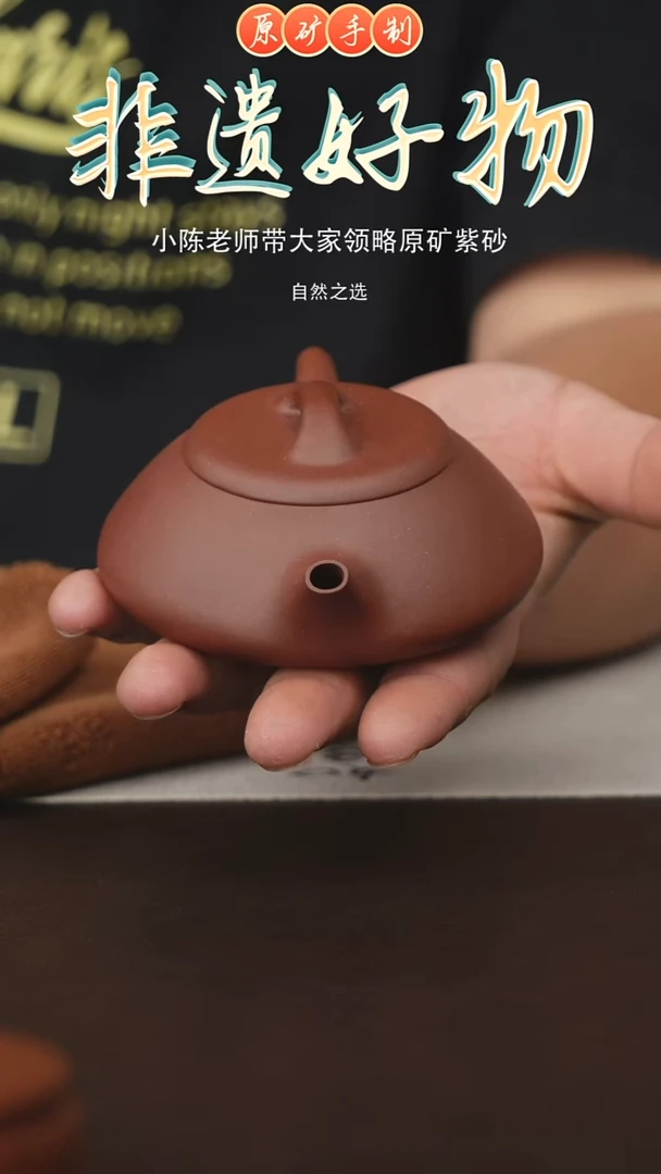 茶壶紫砂宜兴原矿紫砂手工壶