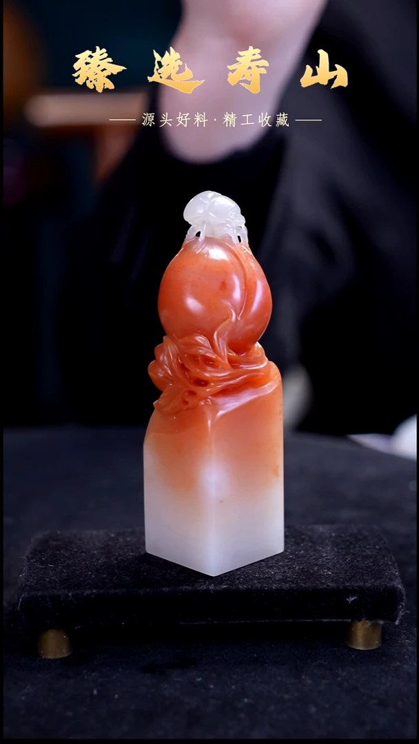 寿山石印石2号链接：素章  包含刻字