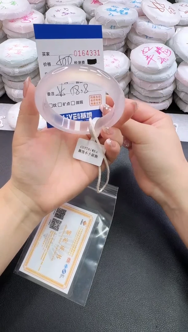 手镯玛瑙/玉髓未镶嵌4331