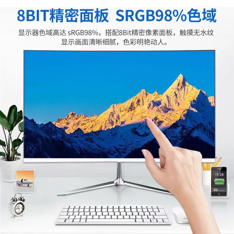 准新品  未拆封 24寸27寸超薄无边框显示器适用于游戏办公高清屏
