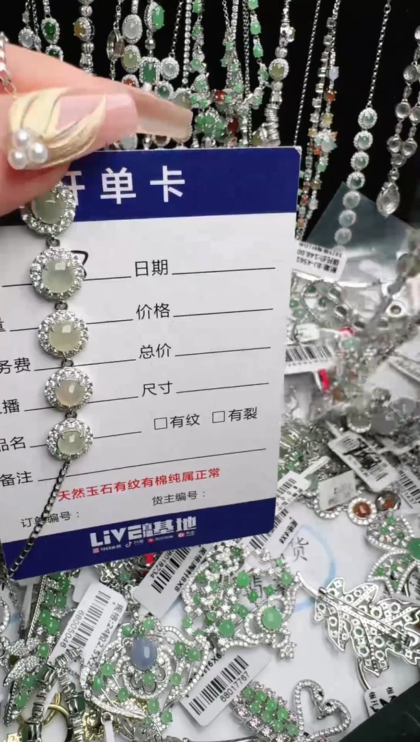 银S925镶嵌手链翡翠1111