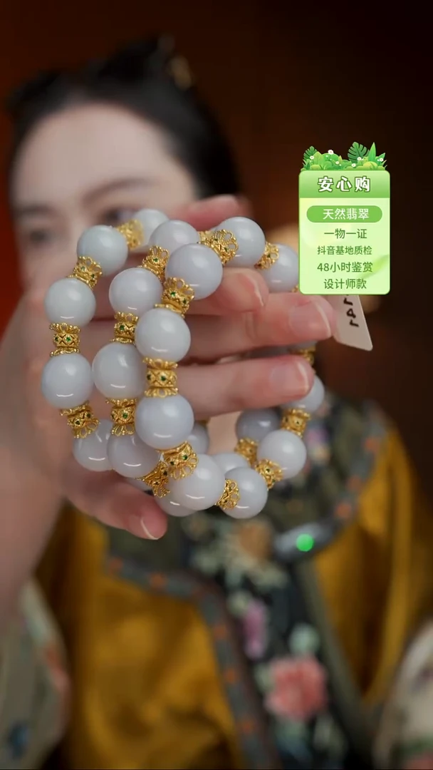 颈饰未镶嵌翡翠荔枝白多样性发一