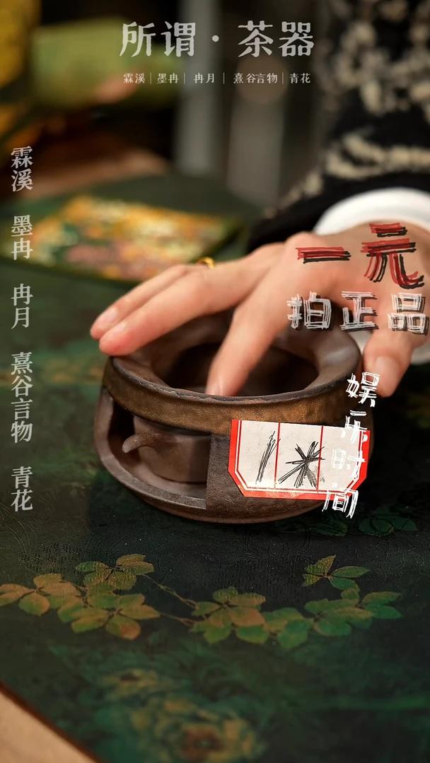 【闪购商品】温茶炉温茶炉温茶炉