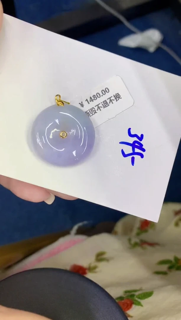 颈饰18K金镶嵌翡翠缅甸天然翡翠A货