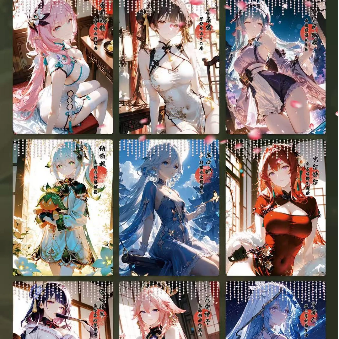 彩虹拆卡【春意浓】A5卡收藏卡