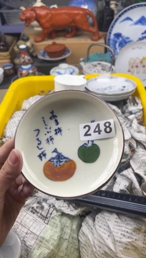 【闪购商品】瓷片偏远地区包邮除外满20包邮凑凑单249