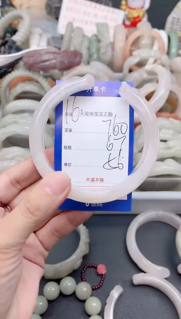 未镶嵌手镯石英质玉760
