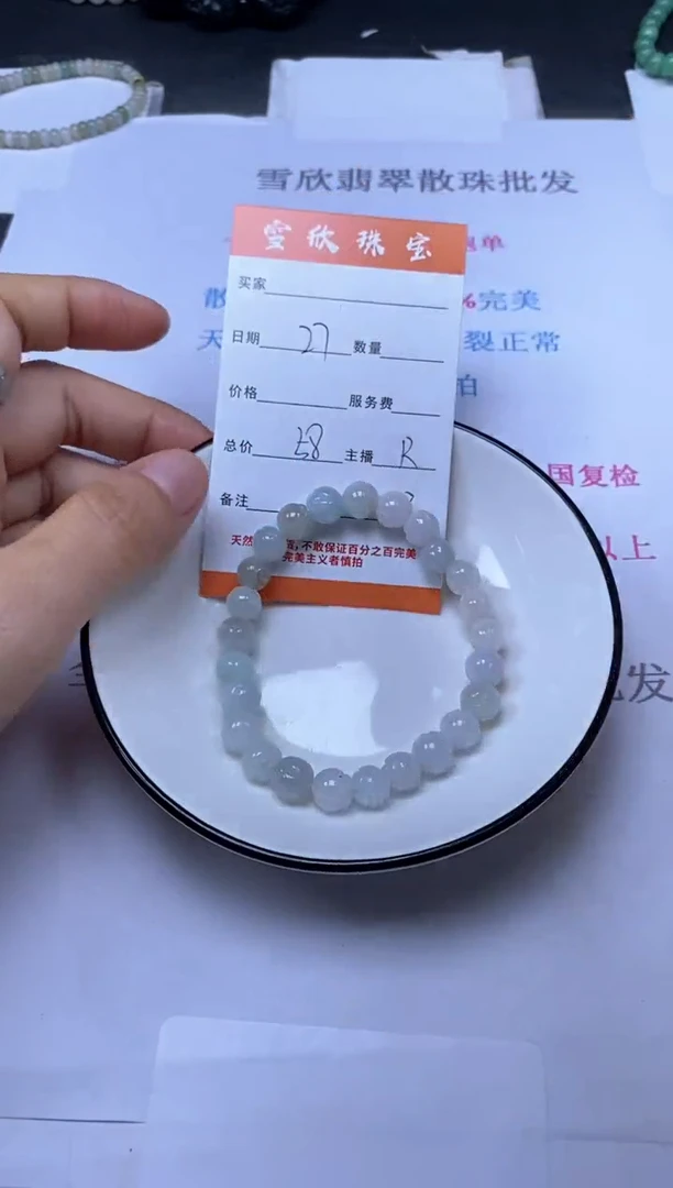 颈饰未镶嵌翡翠雪欣散珠定制diy