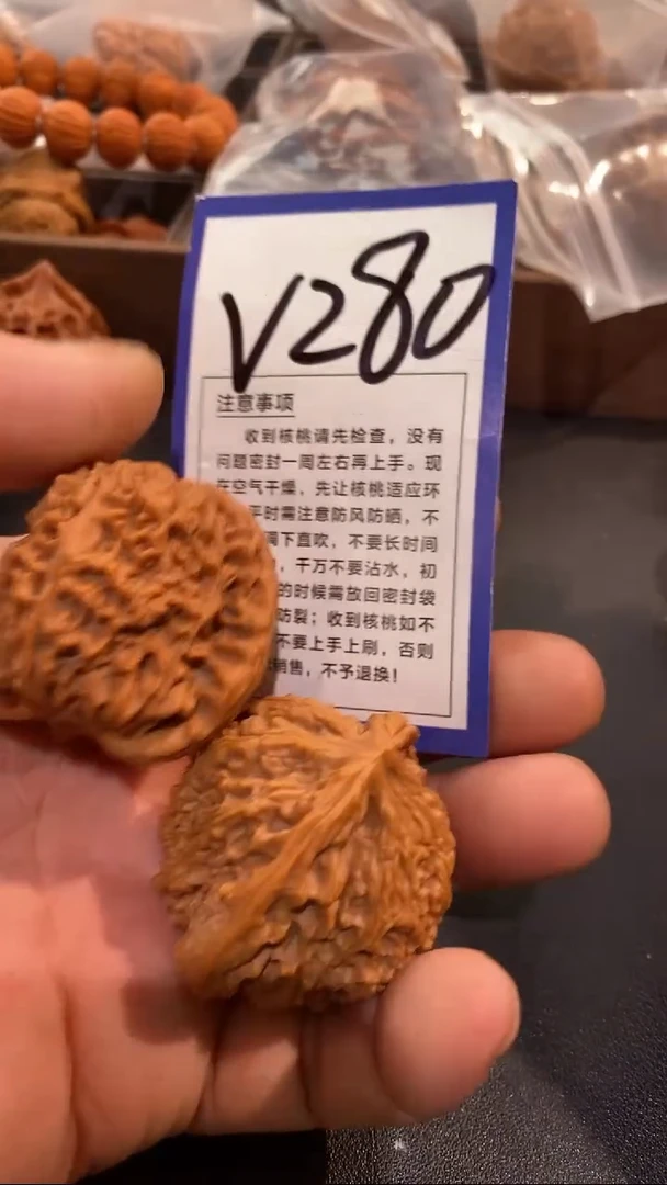 把件文玩核桃43+南疆