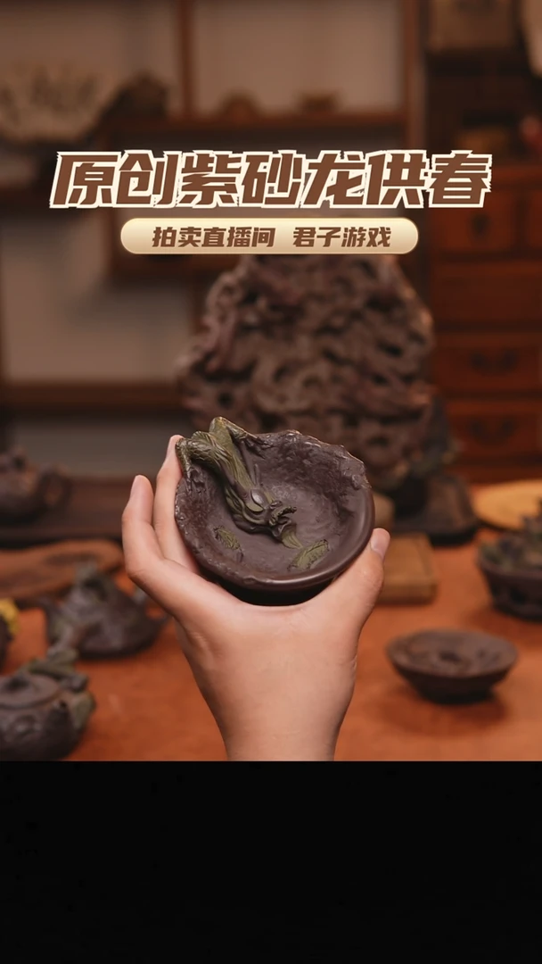 龙*龙青砂志原创紫砂作品