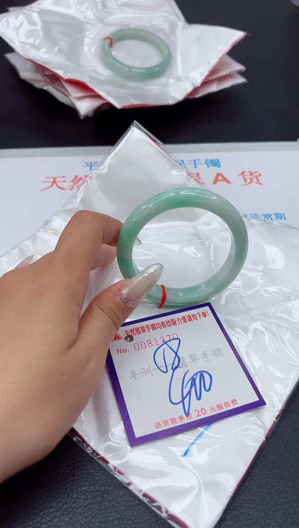 未镶嵌手镯翡翠111111111