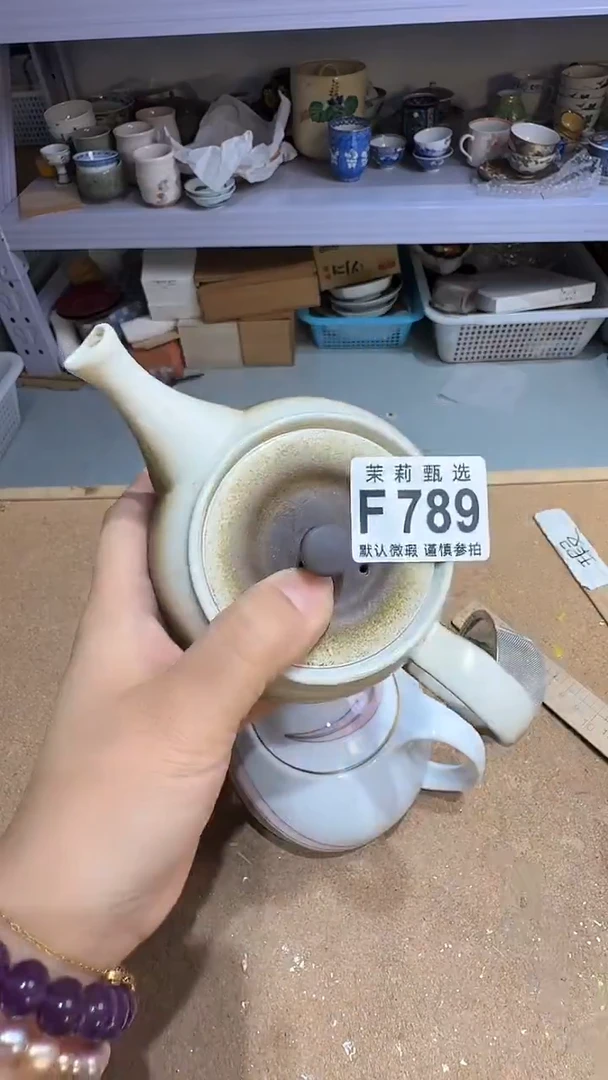 瓷片刘*茉莉小莉一号商品789