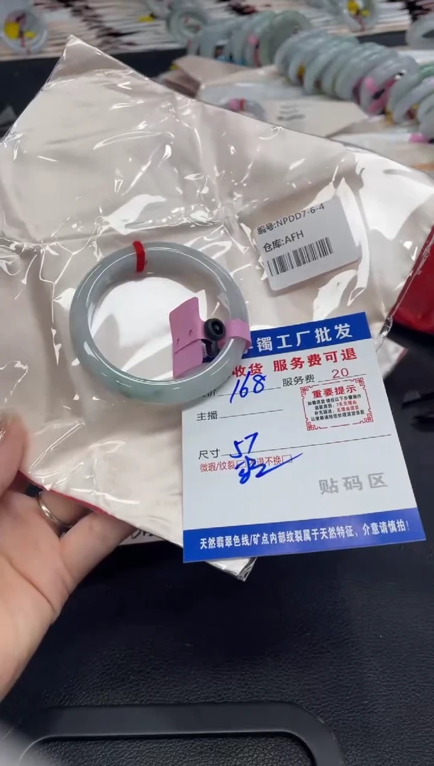 翡翠手镯未镶嵌?****?翡翠手镯