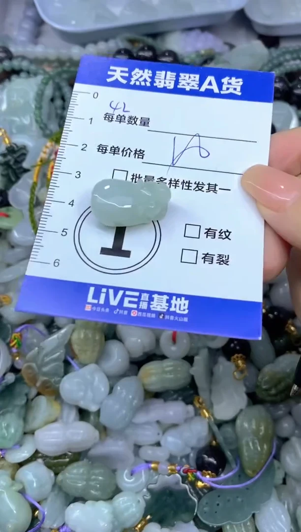 吊坠(不含链)未镶嵌翡翠天然翡翠A货批量多样性发一件