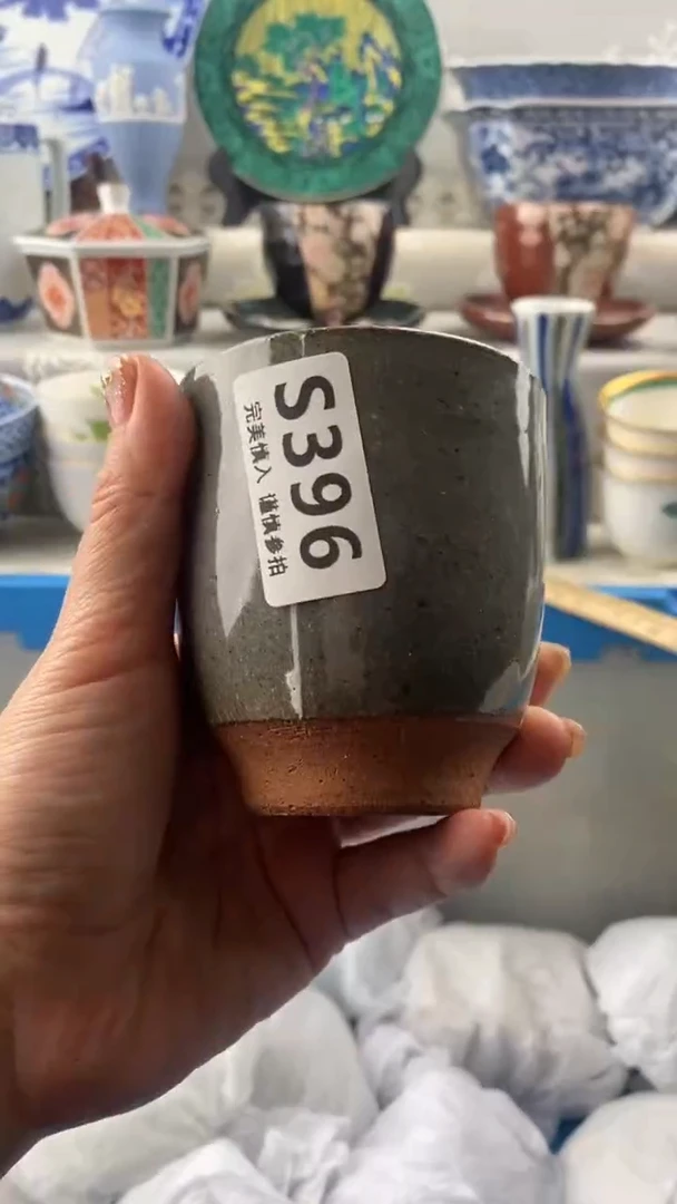 【闪购商品】396