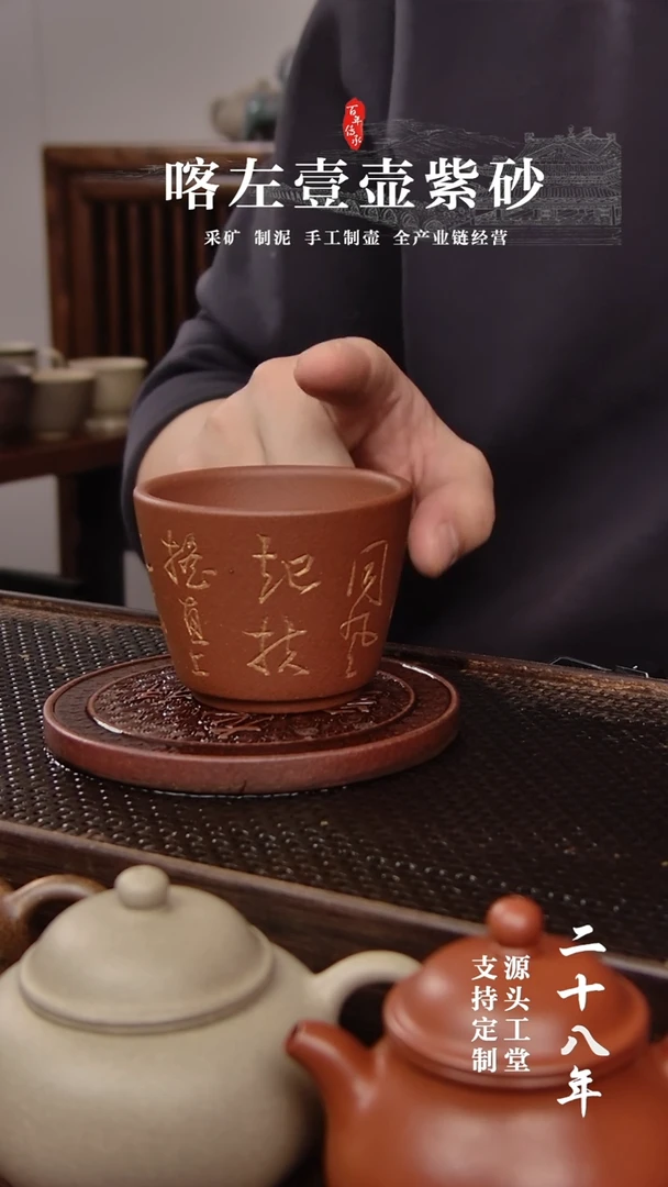 【闪购商品】紫砂茶壶紫泥 大鹏杯
