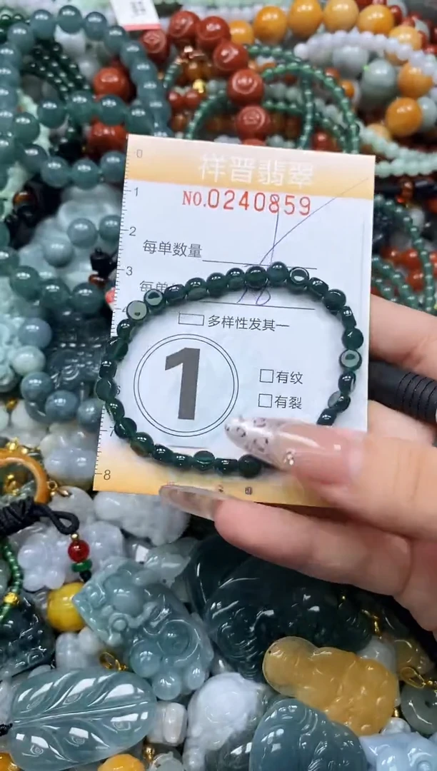 颈饰未镶嵌翡翠闪购0240859