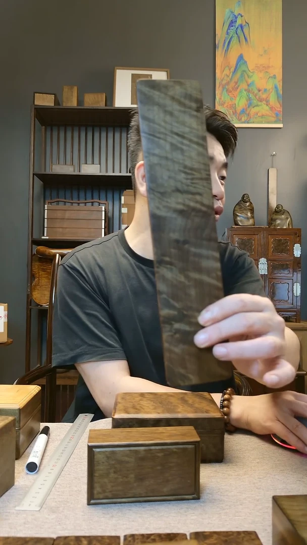 金丝楠金丝楠木戒尺