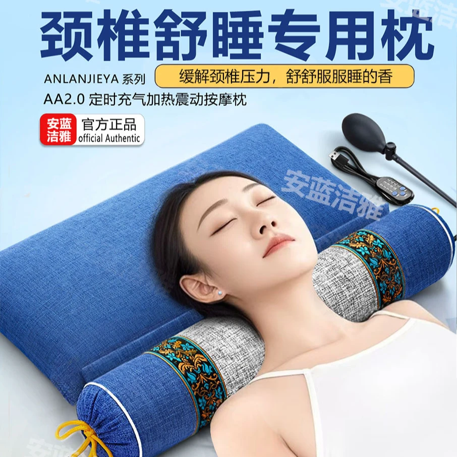 艾草颈椎枕头海盐热敷肩颈热敷盐袋颈椎电加热盐袋海盐颈椎热敷包