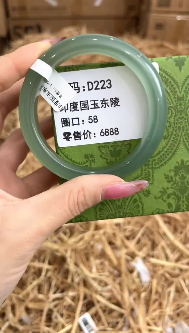 未镶嵌手镯石英质玉D223