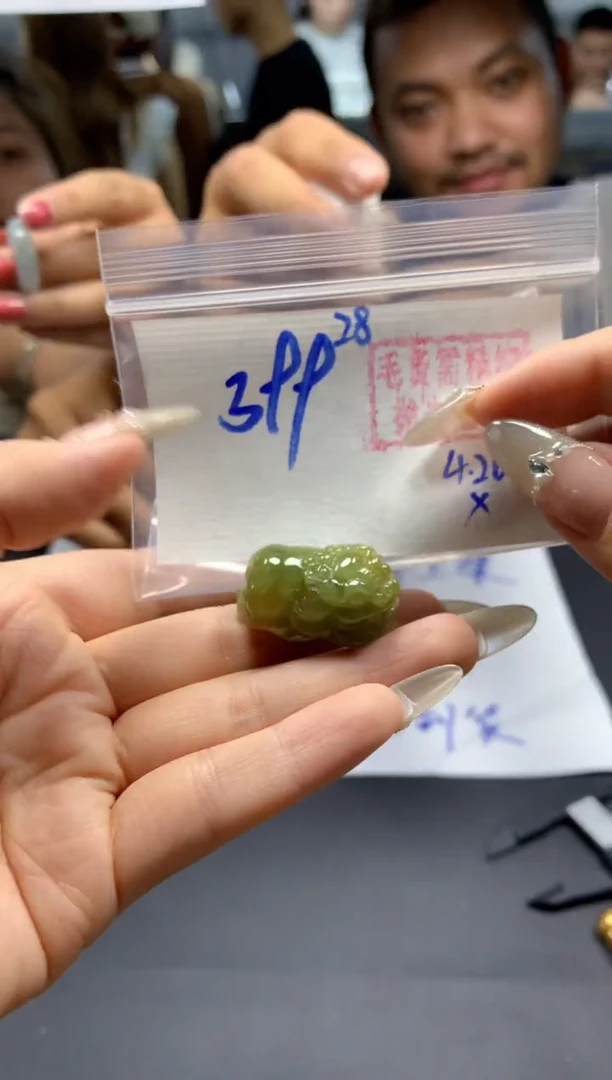 定制翡翠未镶嵌挂件#399元-毛货需精细抛光