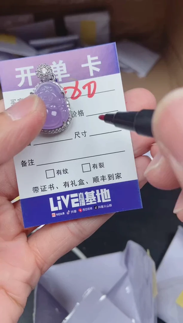 所见即所得（一物一图）280