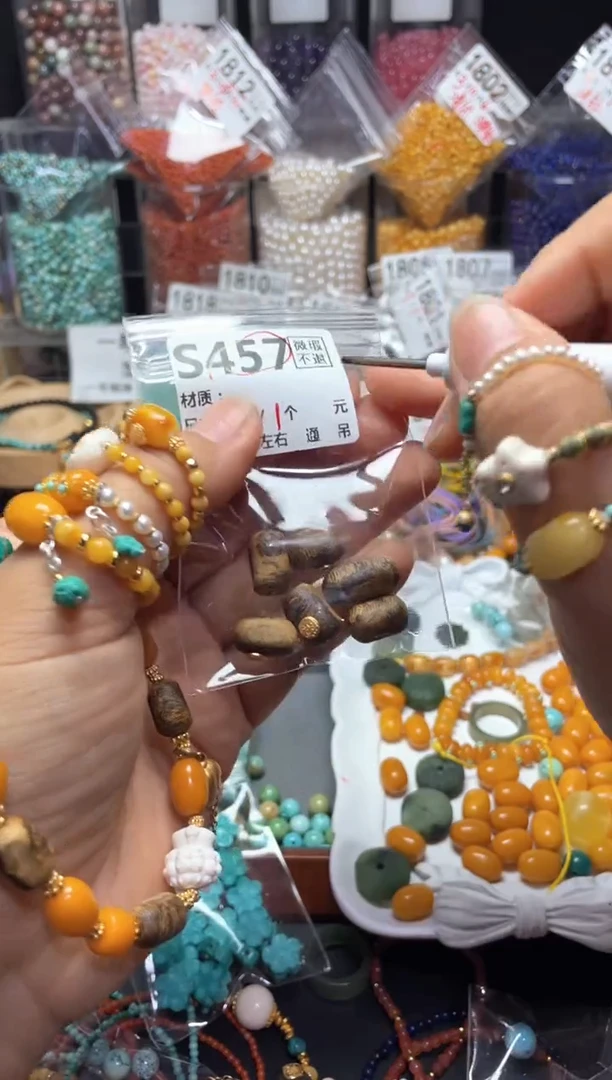 未镶嵌琥珀珠宝奇石S457树顶