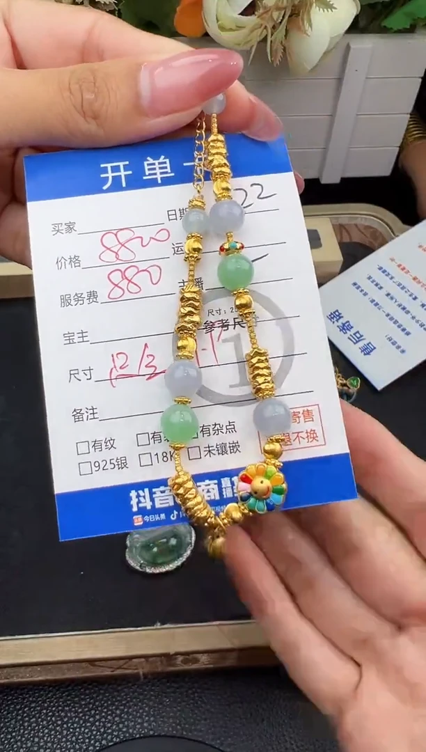足金镶嵌手链翡翠沉**金手链-9818