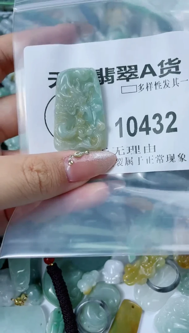 翡翠未镶嵌颈饰闪购商品   10432 多样性发其一