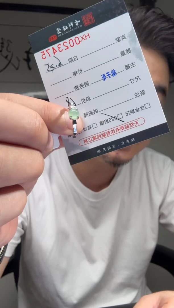 翡翠戒指银S925镶嵌天然翡翠【23475】