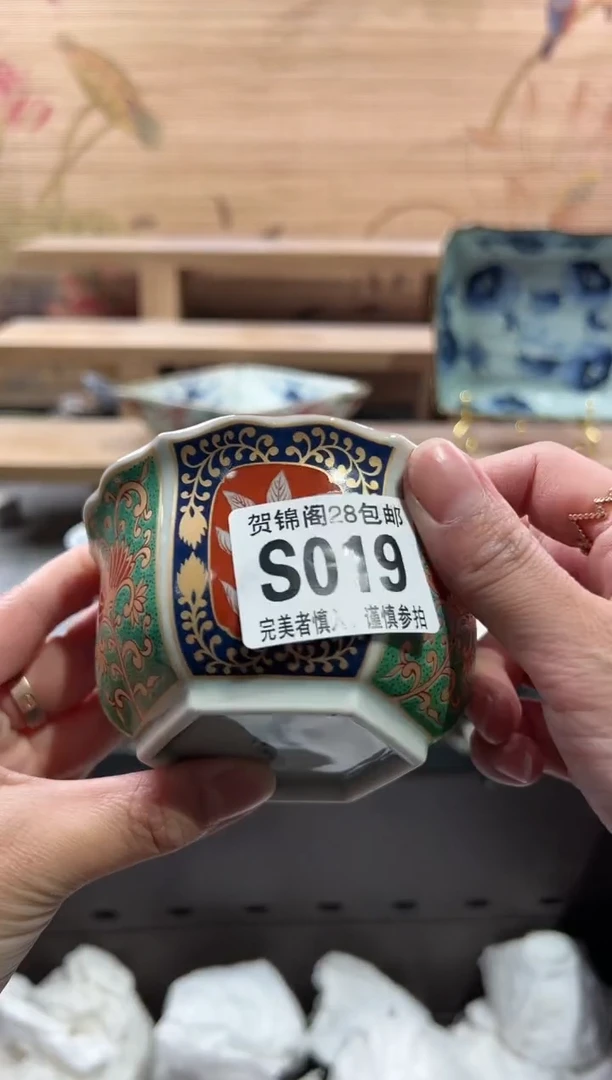 【闪购商品】瓷片当天满28米包邮S019