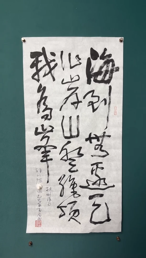 用****8传统文化艺术ー年画