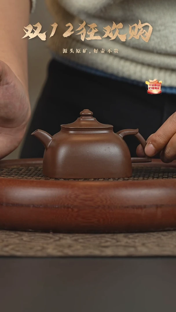 茶壶紫砂11a52底槽青天香阁笠帽200cc