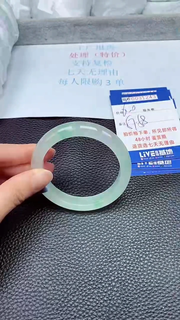 饰品拍下以实物为准31243