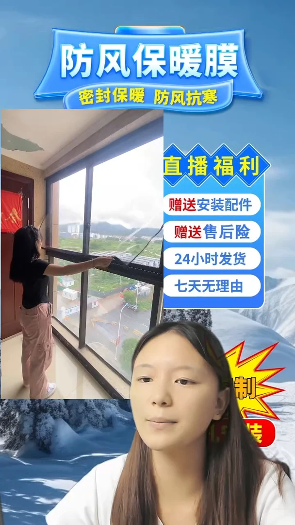 此***?白色高透保暖模125*360的1个，180*180的2个