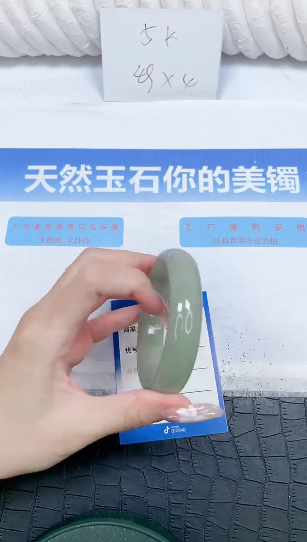 未镶嵌手镯石英质玉95-58