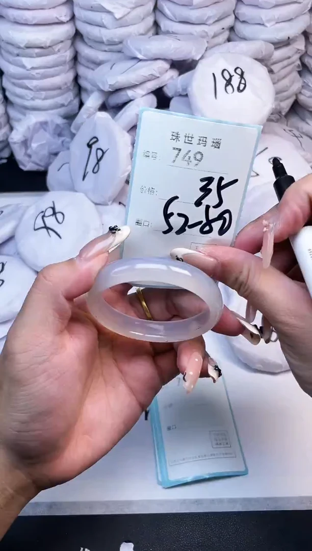 手镯玛瑙/玉髓未镶嵌749