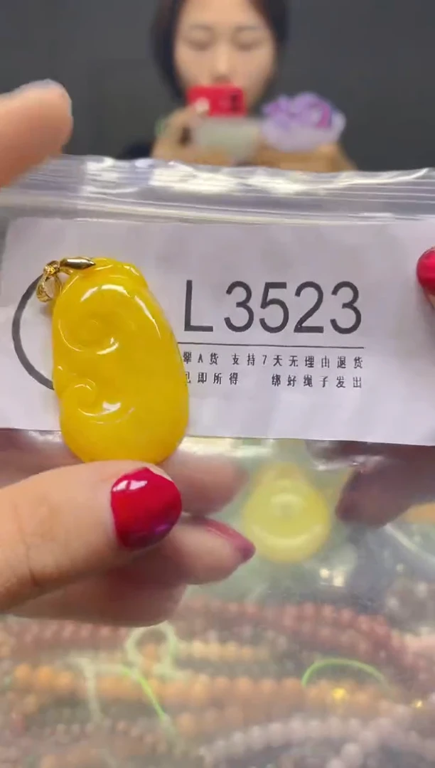 颈饰未镶嵌翡翠/L/翡翠A货，一件也是批发价
