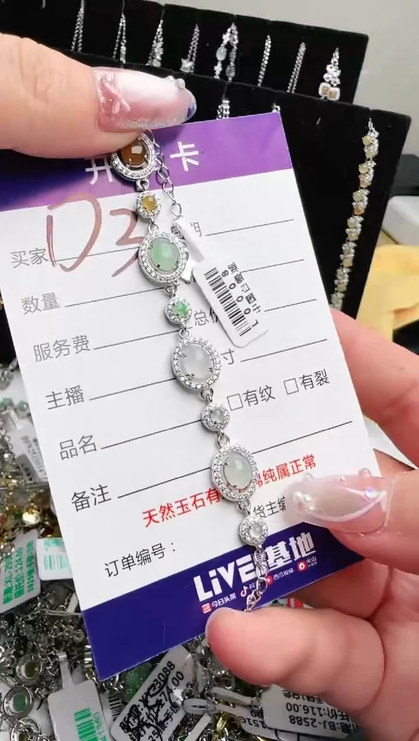 银S925镶嵌手链翡翠.