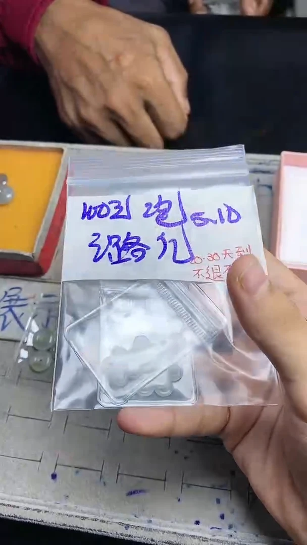 定制翡翠未镶嵌毛货需精细抛光，拍一发一