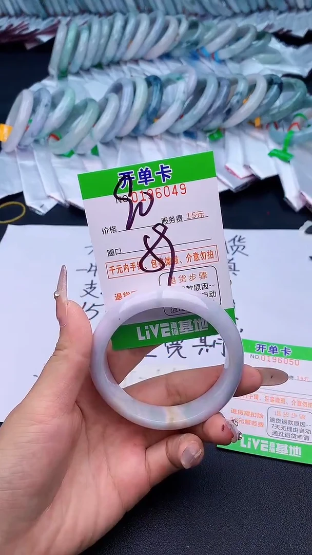 未镶嵌手镯翡翠49天然缅甸A货