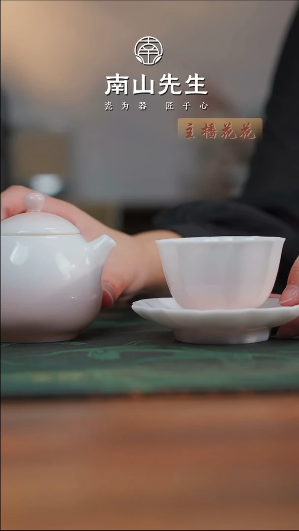 清盈（粉）莲花杯+清盈莲花杯垫+渐变粉-龙蛋壶