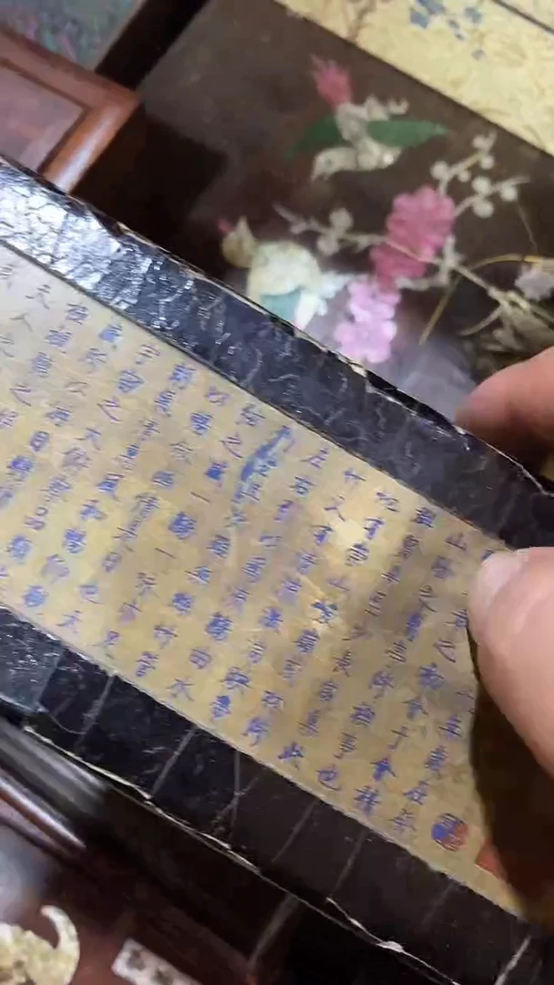锁盒 -------（晓晓甄选）